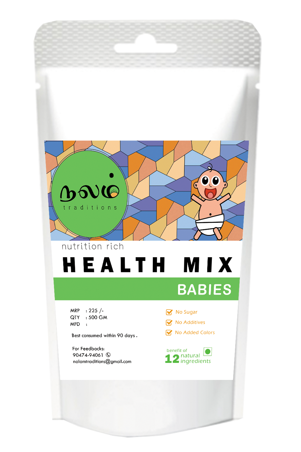 Baby health mix